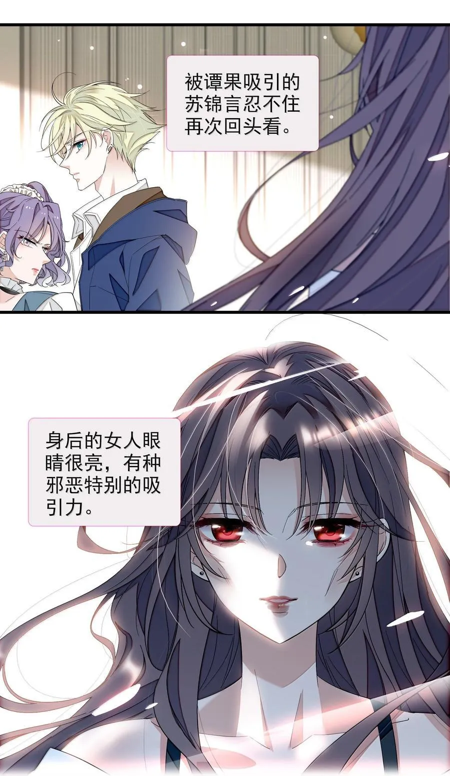 201 复仇者15