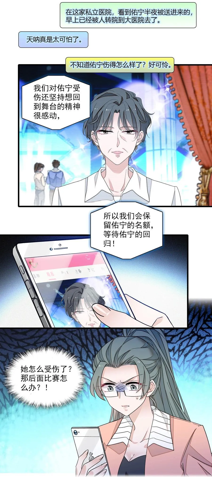 198 恶魔的果实9