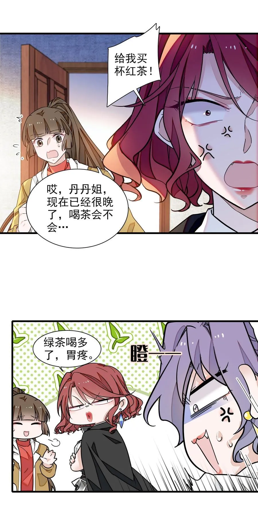 197 记忆的闪回7
