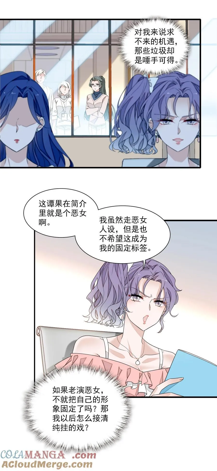 199 去寻找答案4