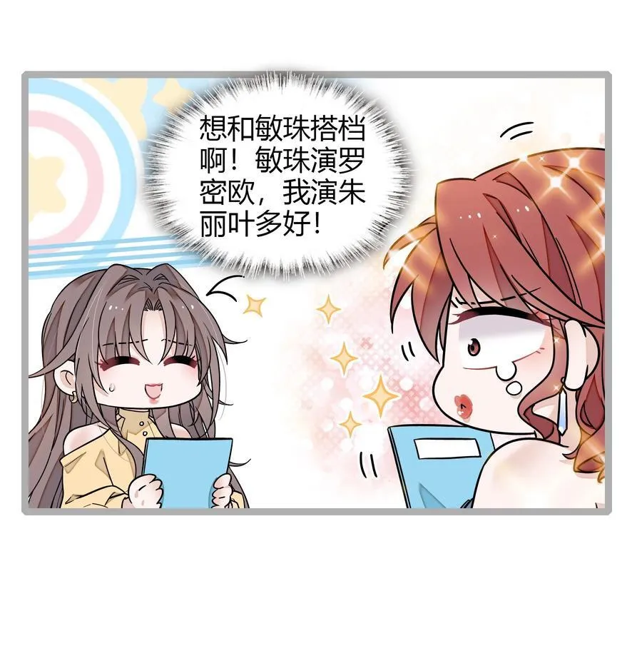 199 去寻找答案13