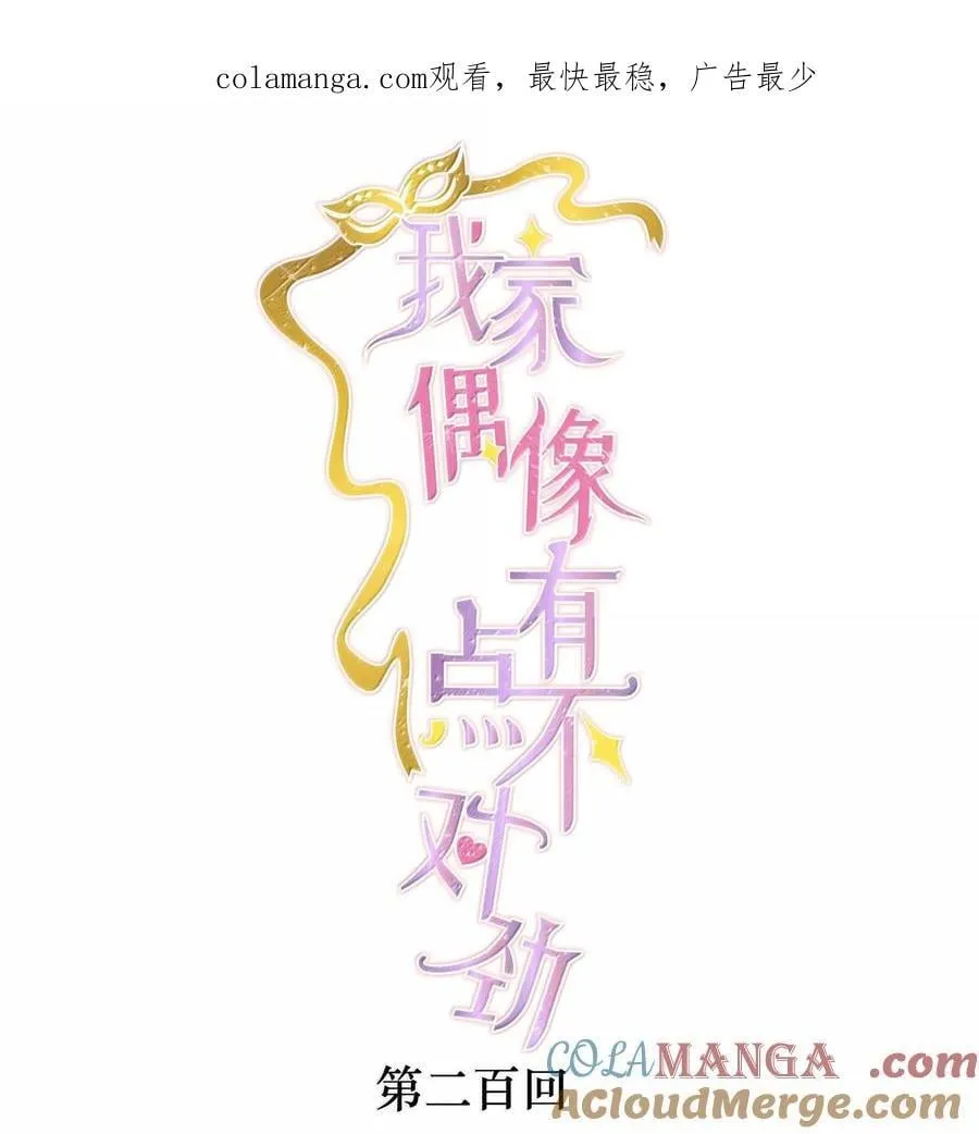 200 廖胜冰参与？0