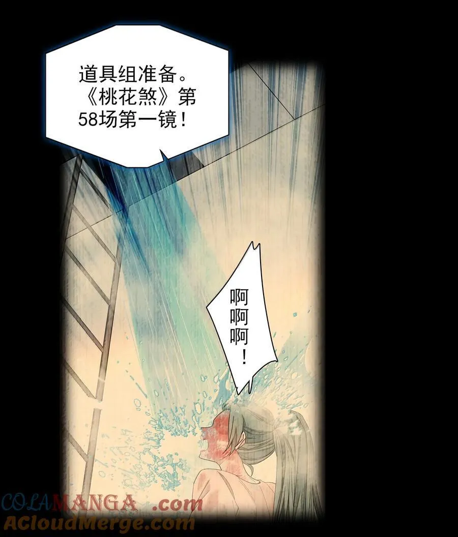 201 复仇者20
