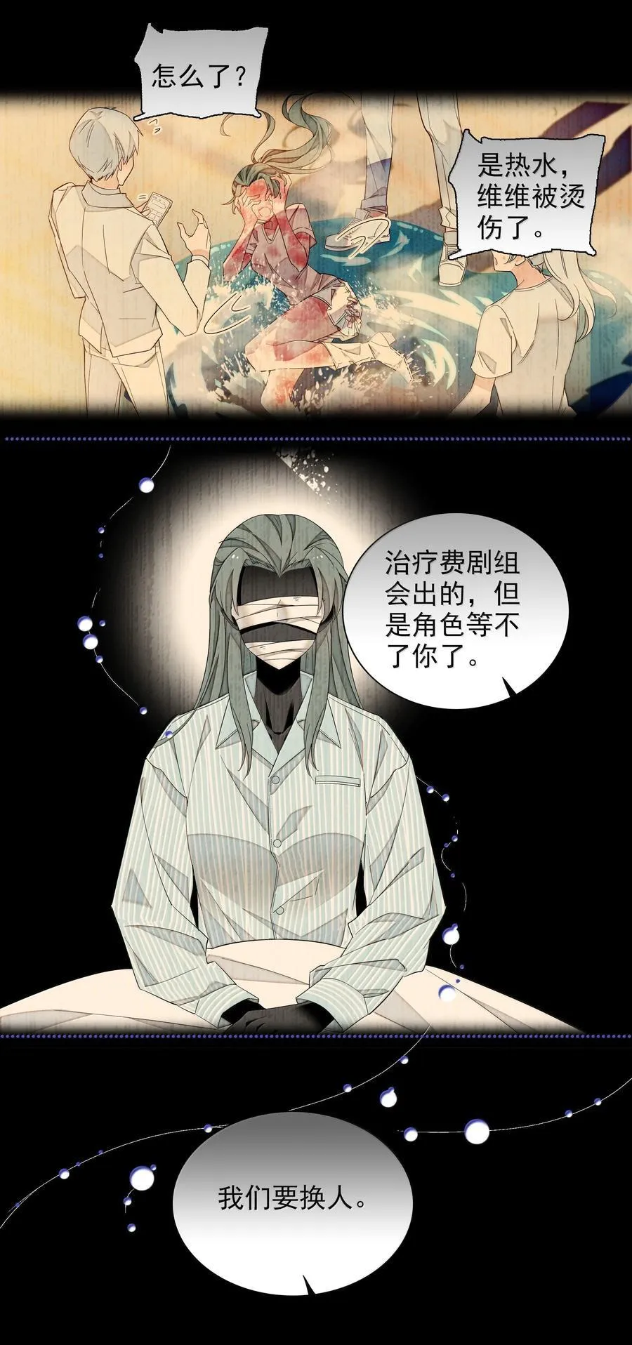 201 复仇者21
