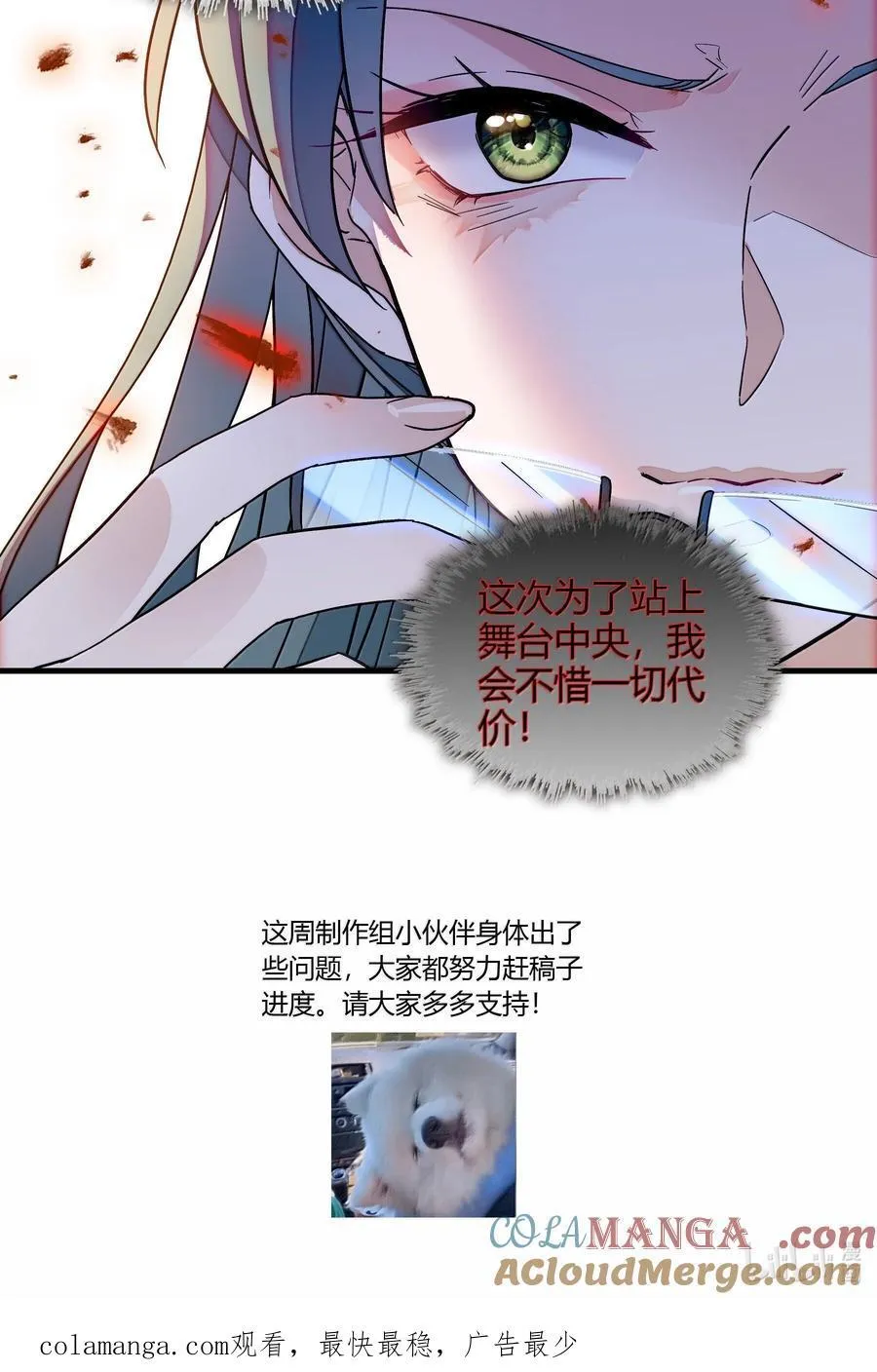 201 复仇者26