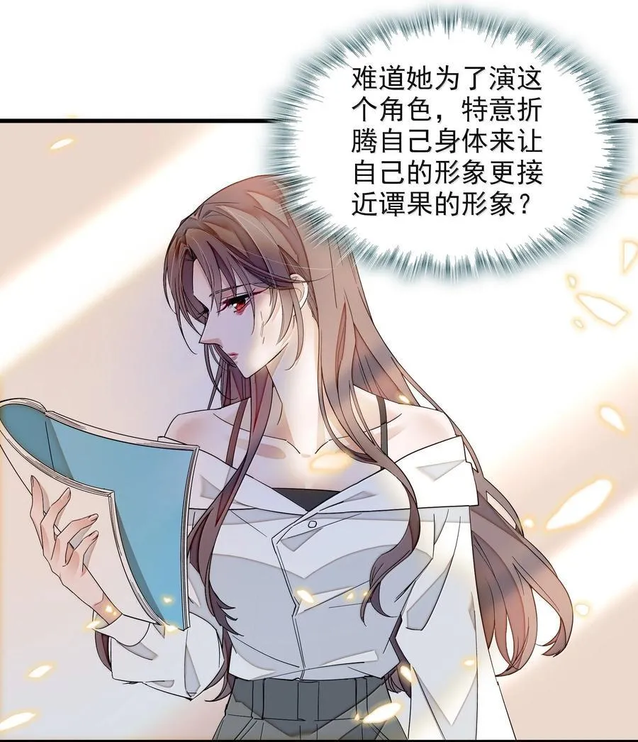 201 复仇者13