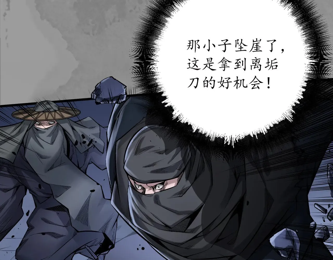混乱失序68