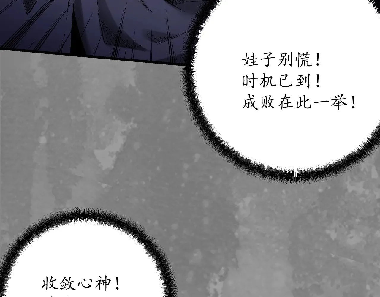 混乱失序53