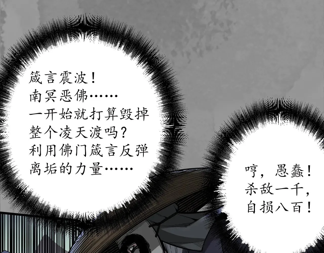混乱失序60