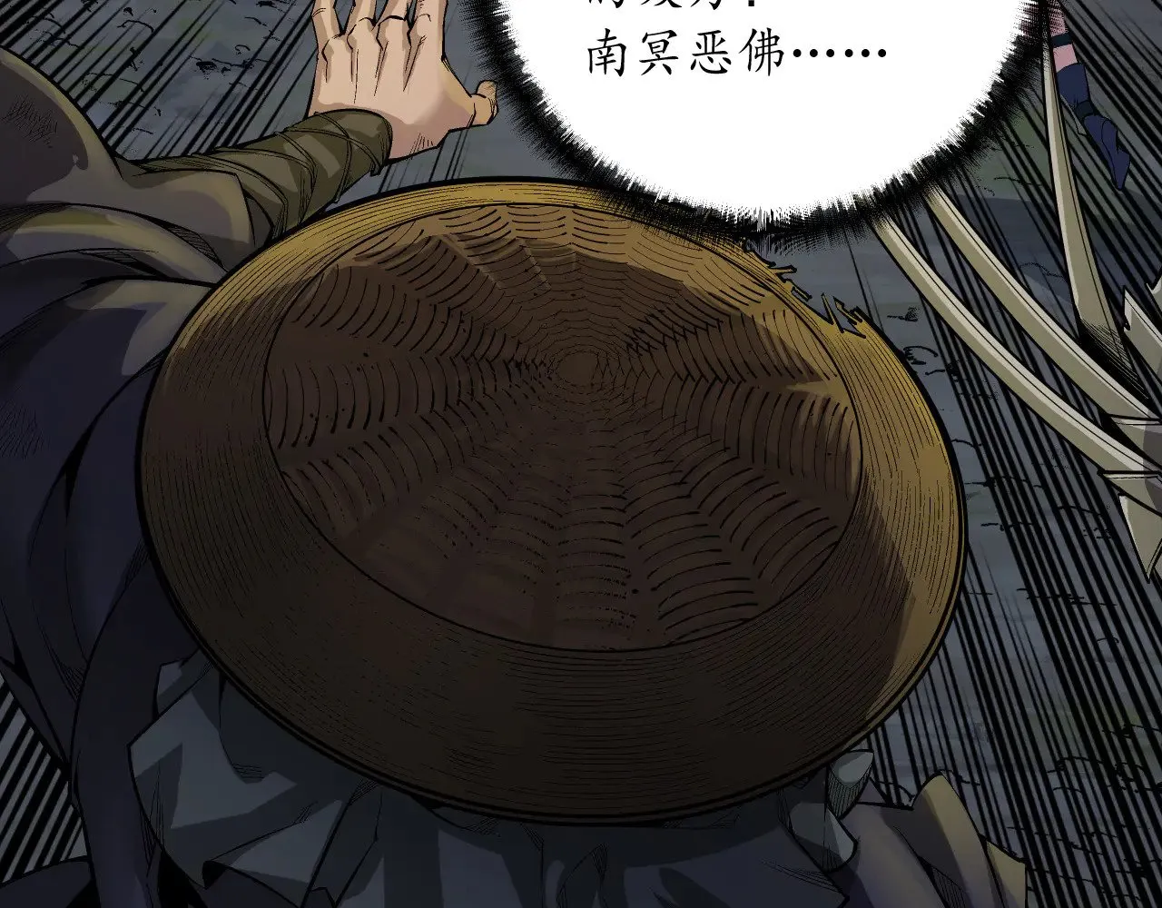 混乱失序24