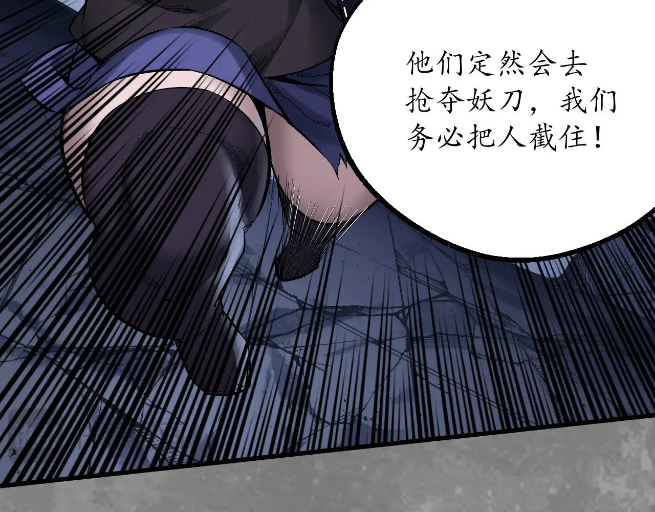 混乱失序74