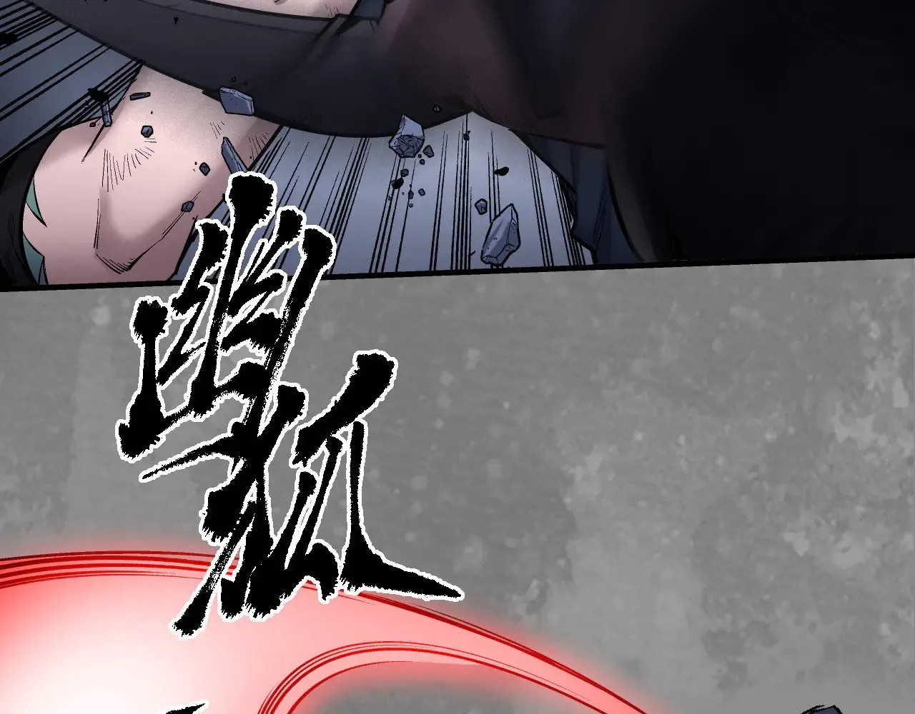 混乱失序83