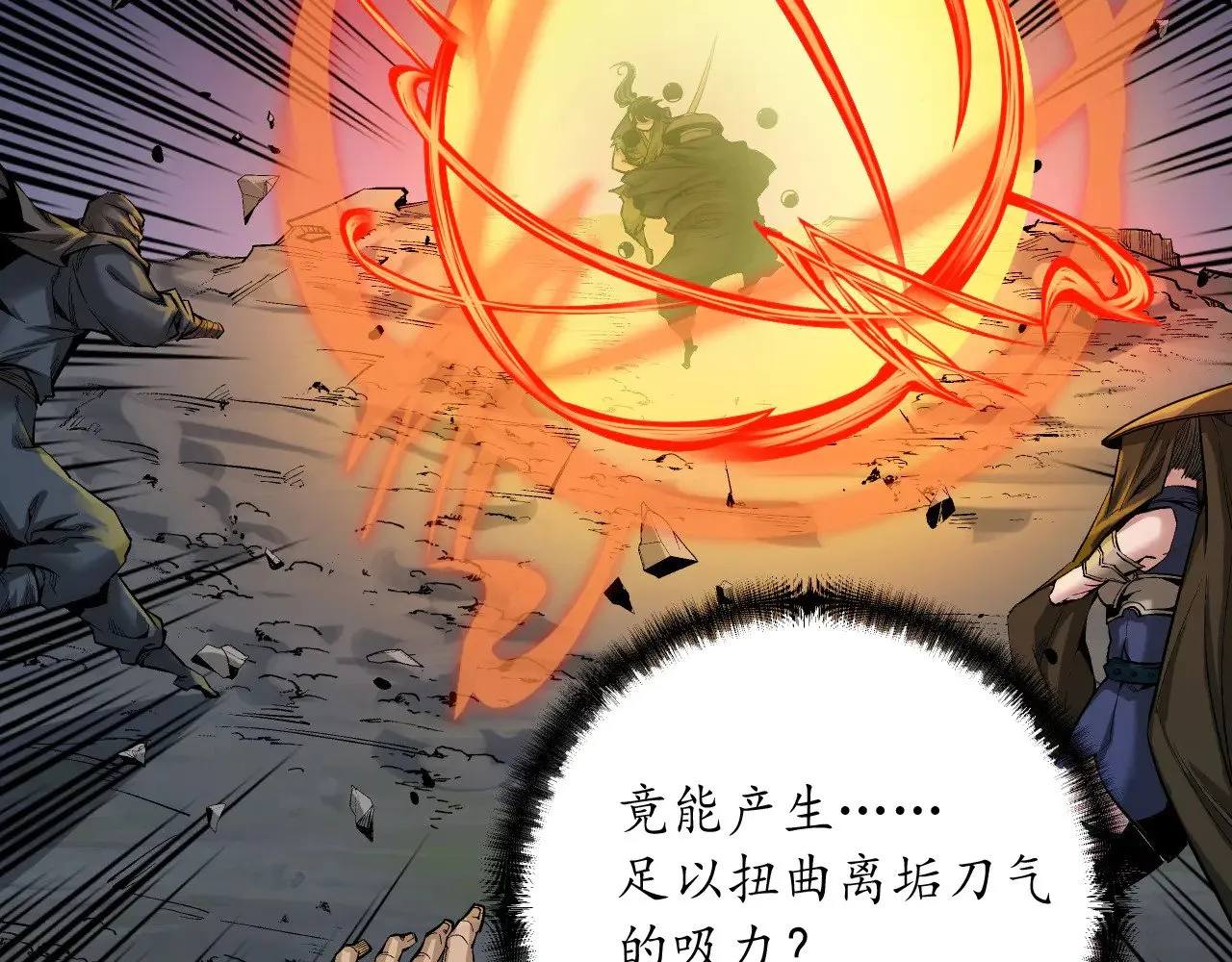 混乱失序23