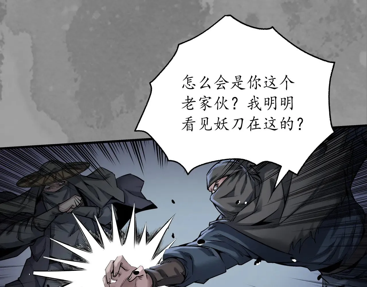 混乱失序91