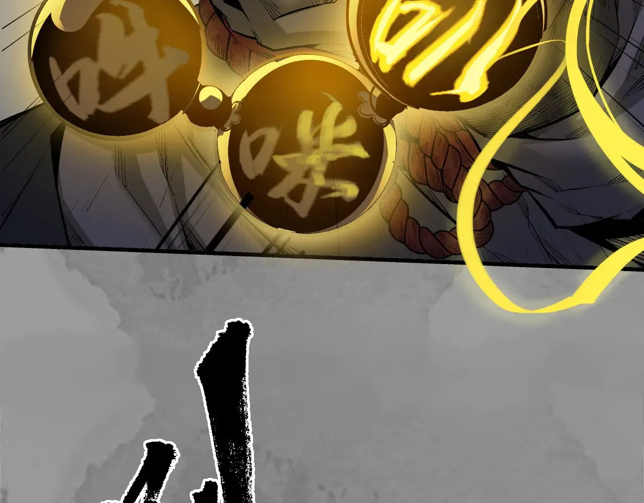 混乱失序19