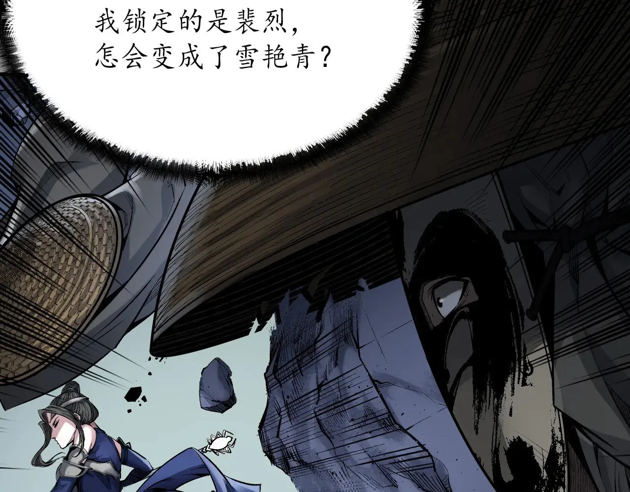 混乱失序89