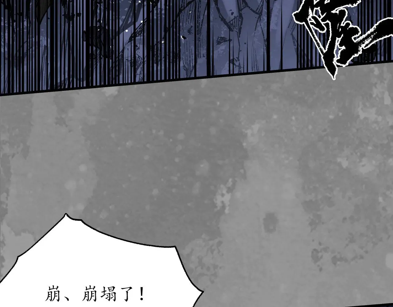 混乱失序51