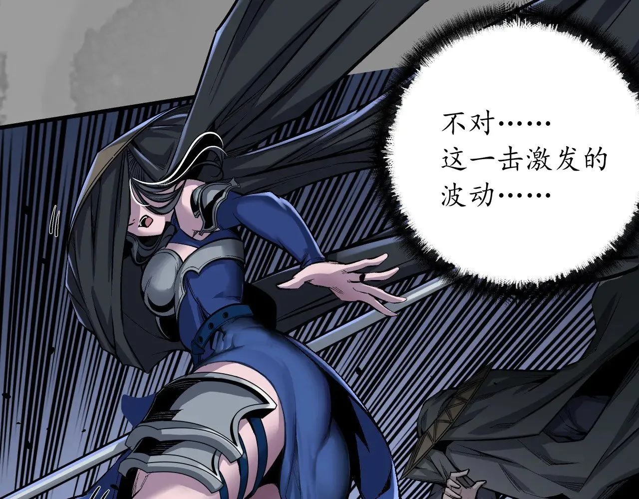 混乱失序38
