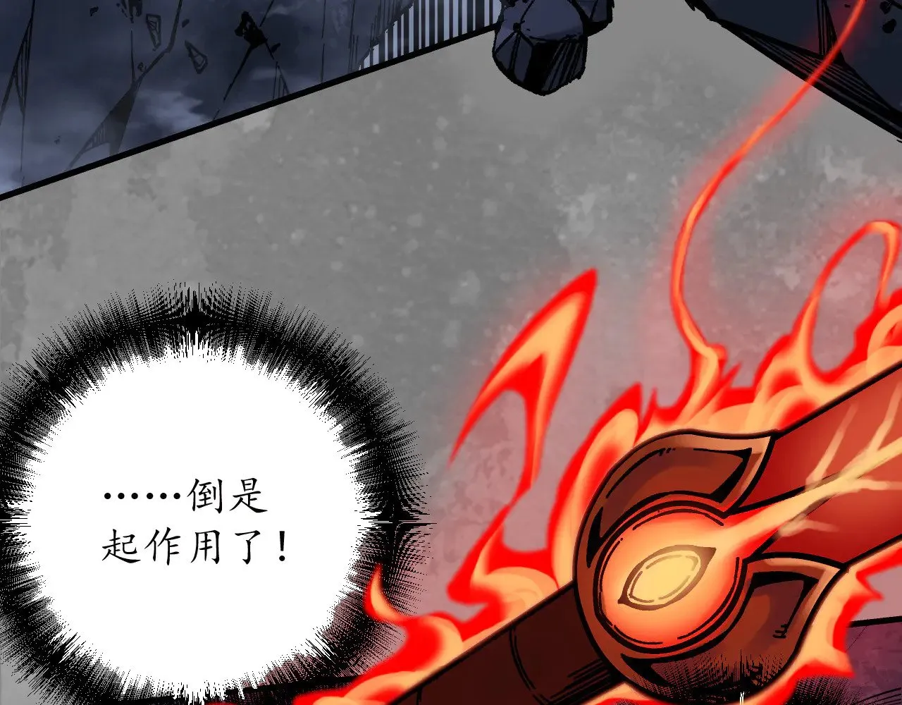 混乱失序64
