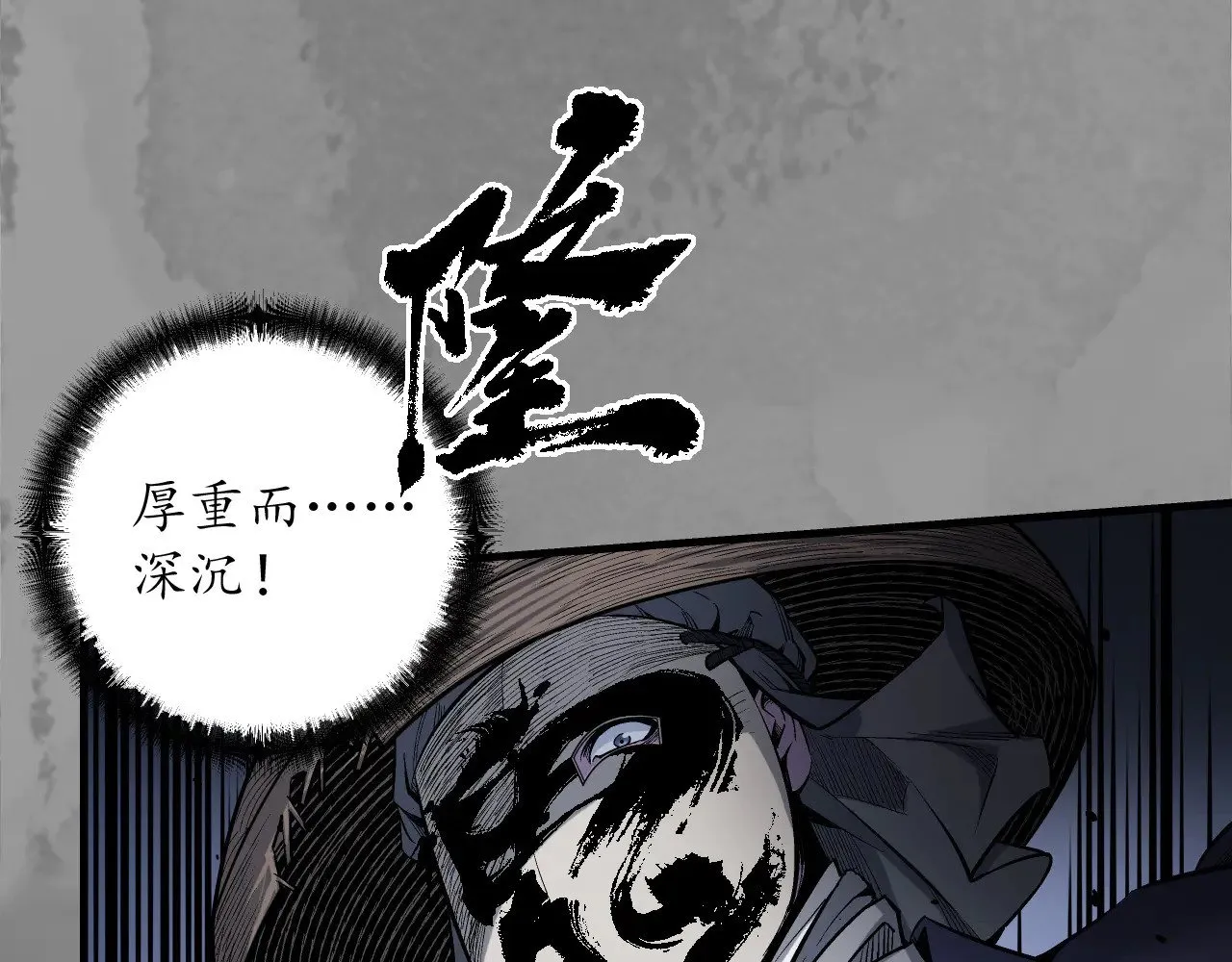 混乱失序41
