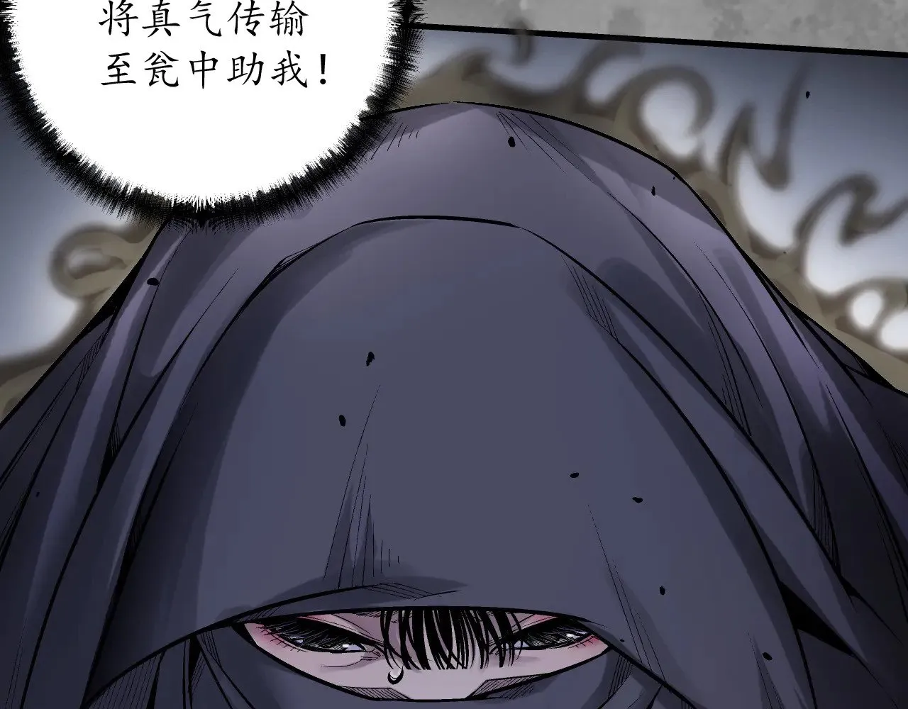 混乱失序54