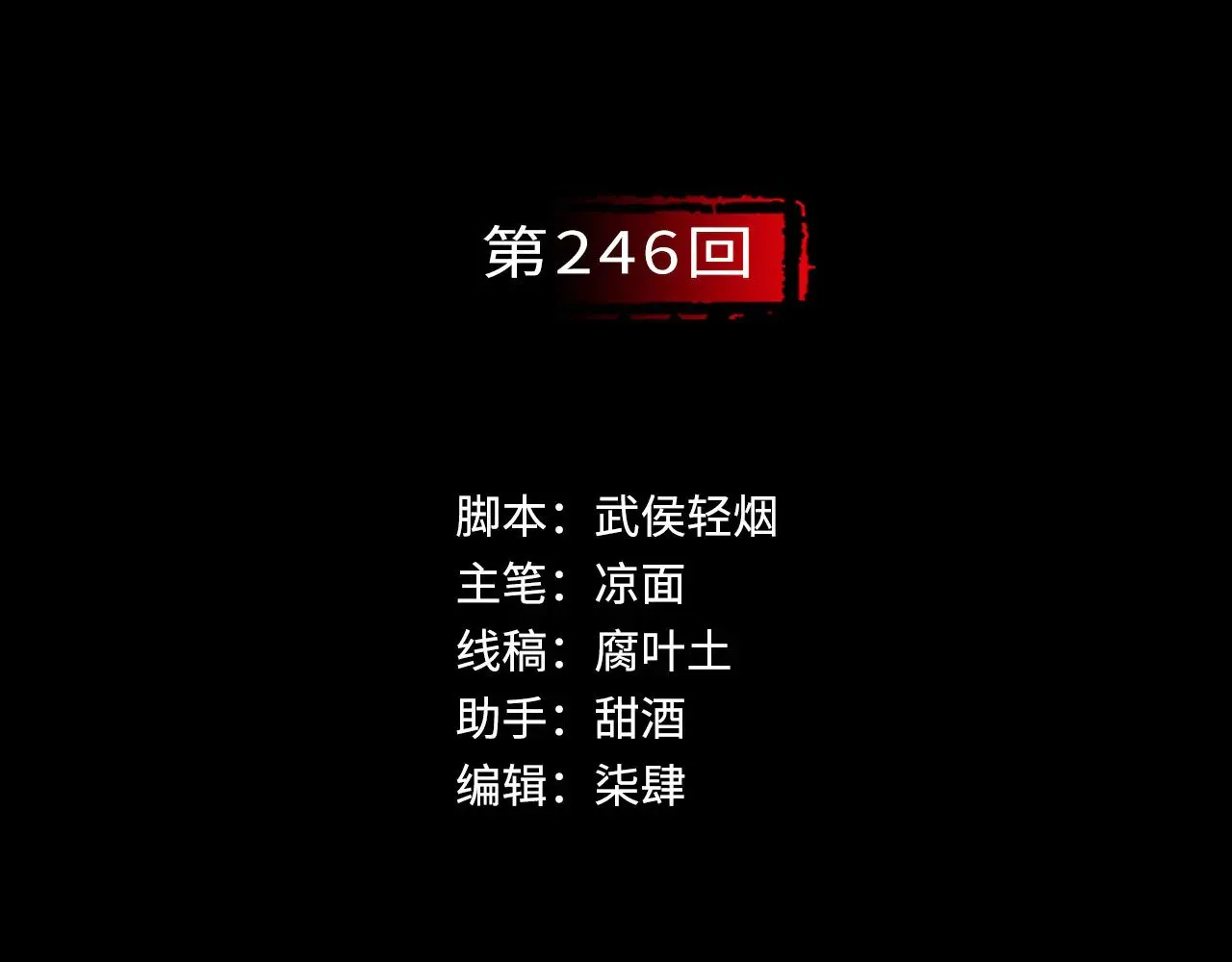 混乱失序2