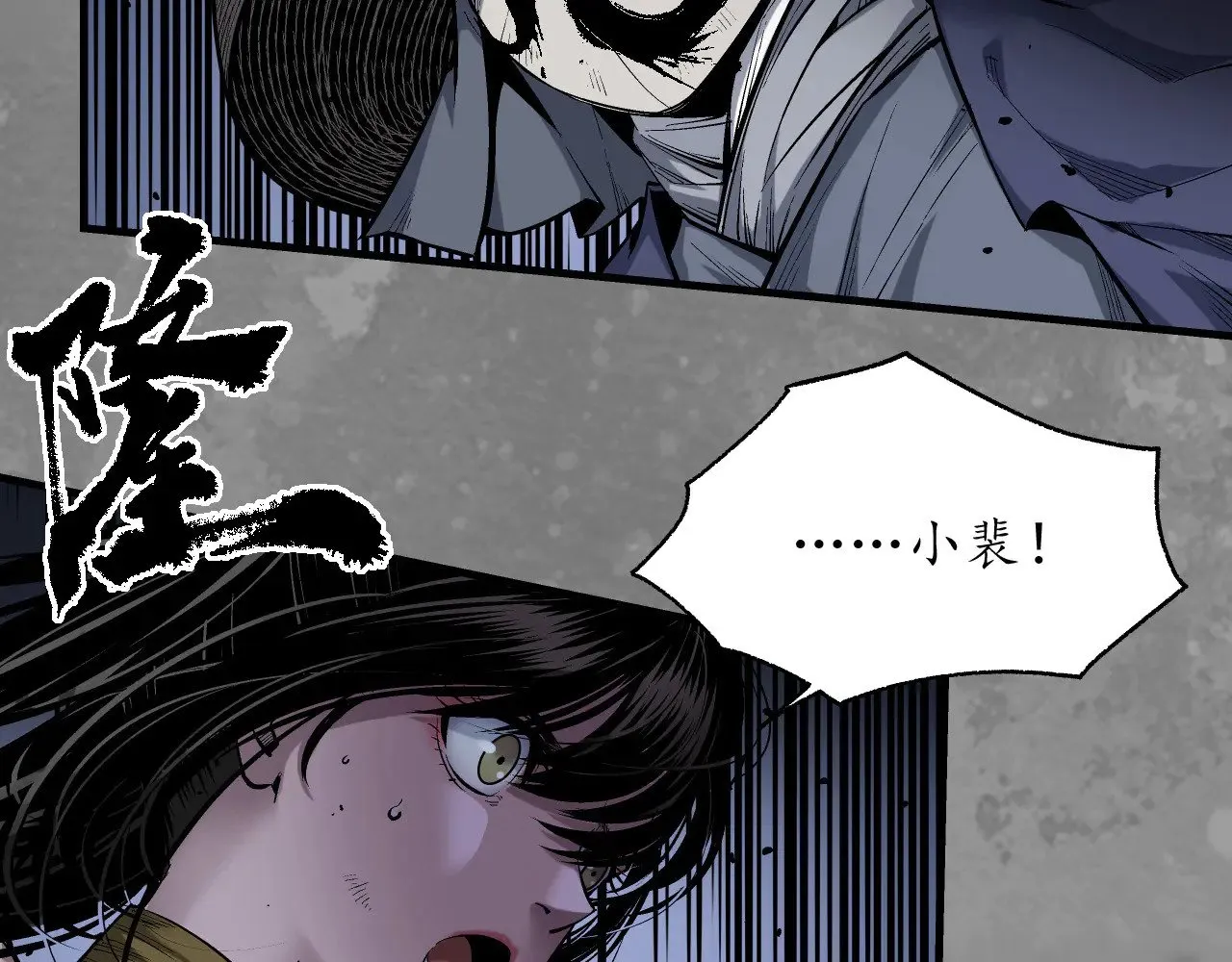 混乱失序42