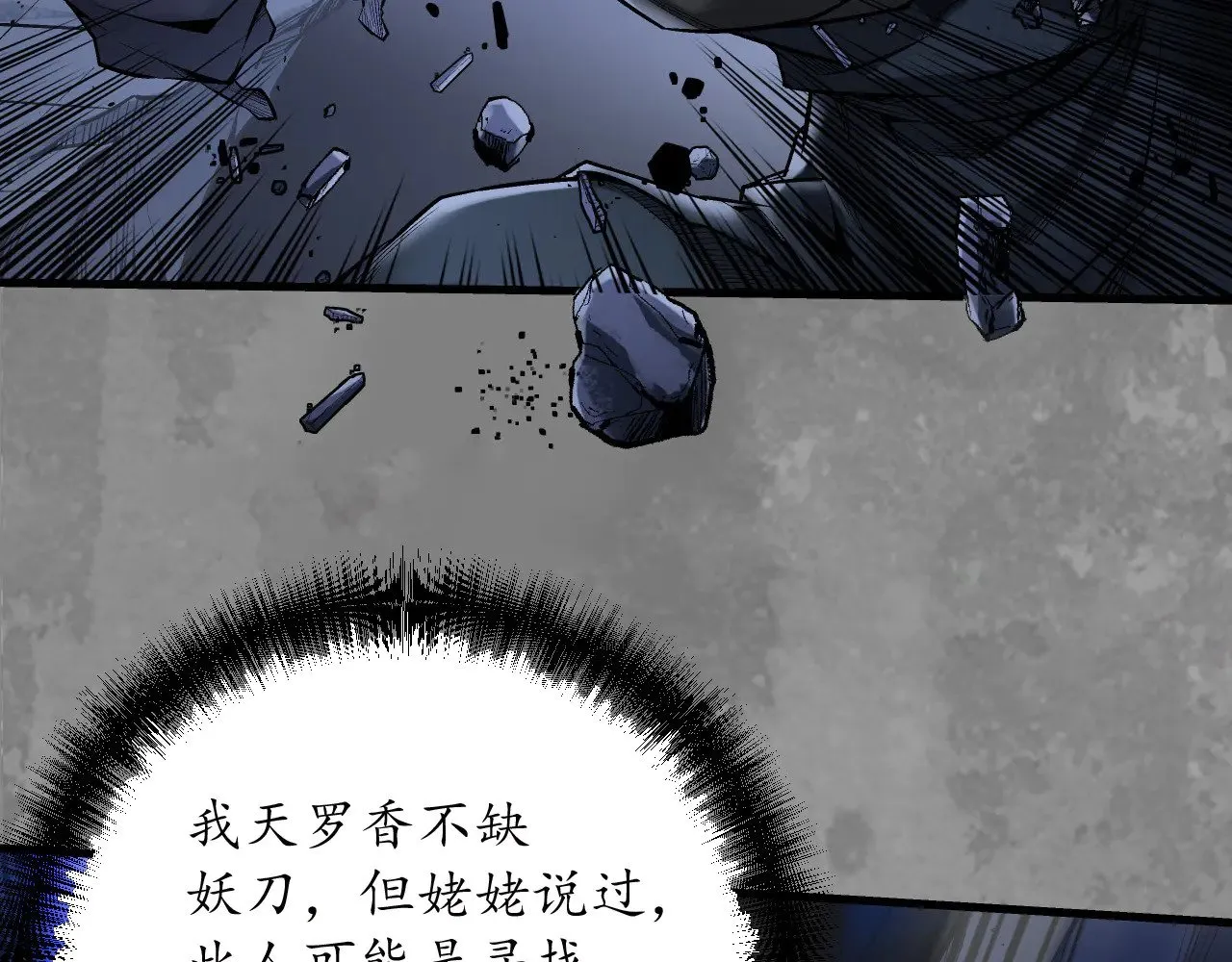 混乱失序69
