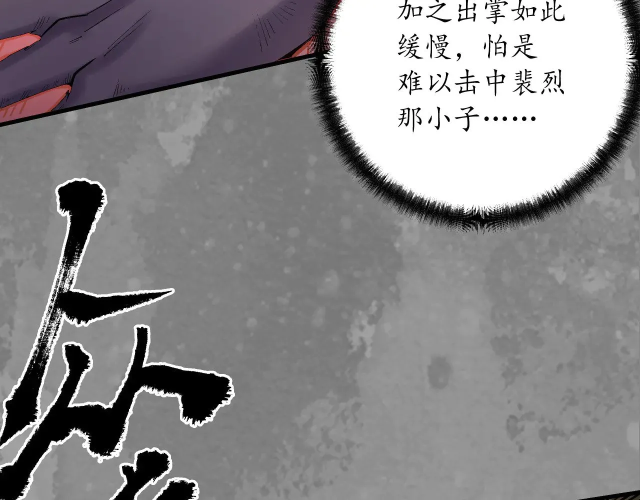 混乱失序29