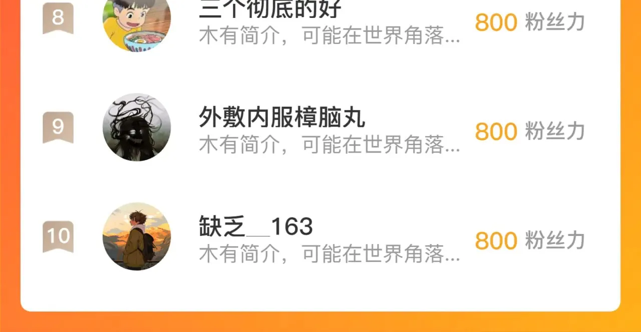 混乱失序102