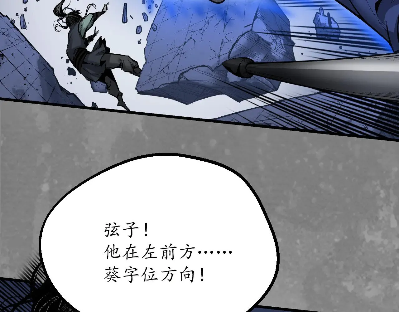 混乱失序72
