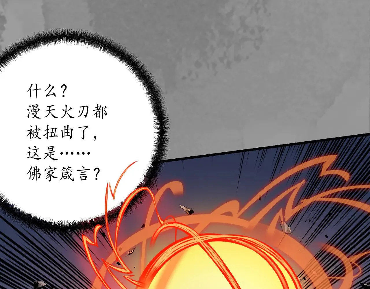 混乱失序22