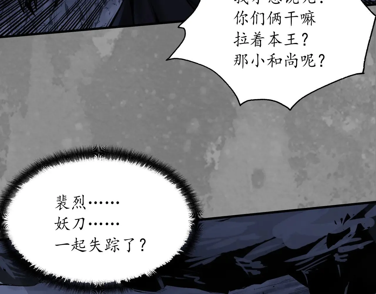 混乱失序94