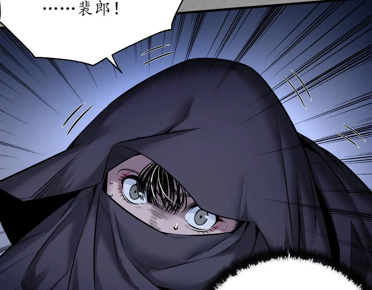 混乱失序52