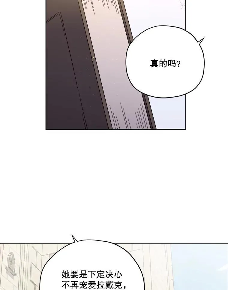 310.双胞胎的阴谋（2）29