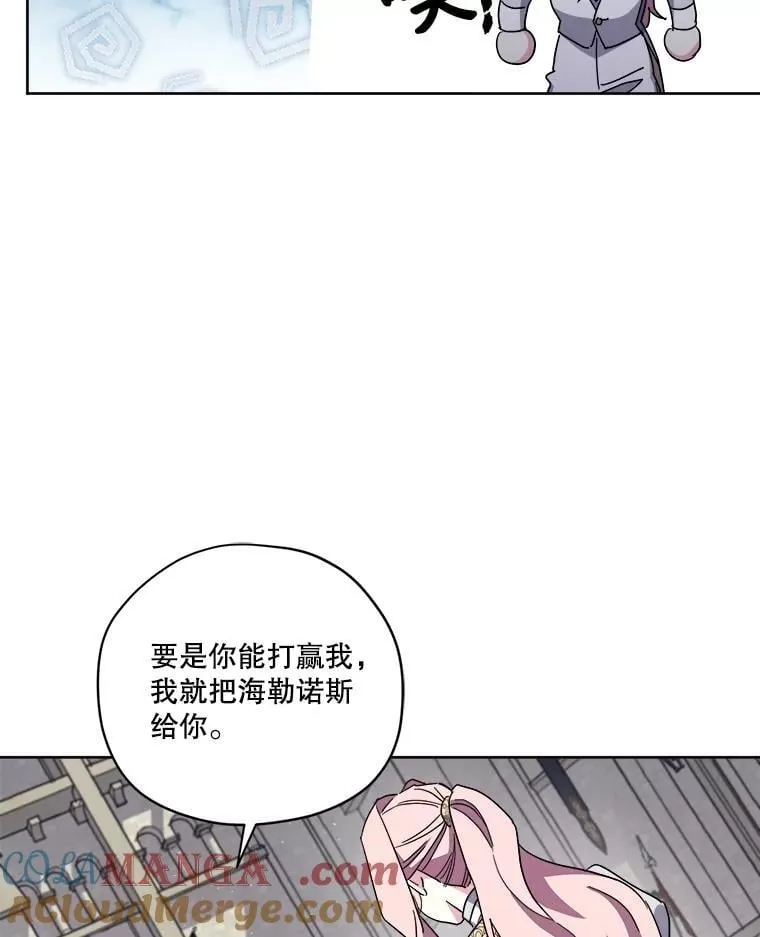 312.对战的赌注38