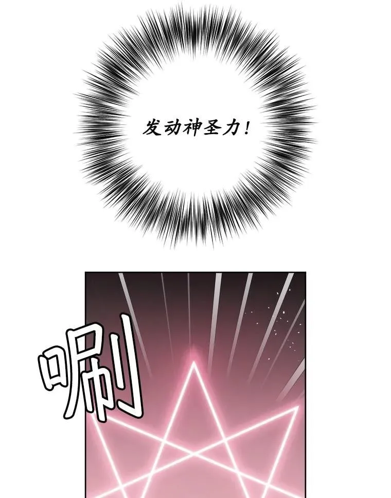 314.与极西公爵的对战（2）44