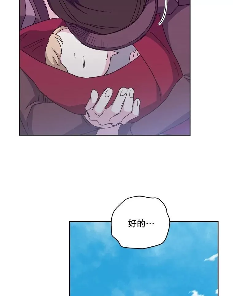 311.神谕43