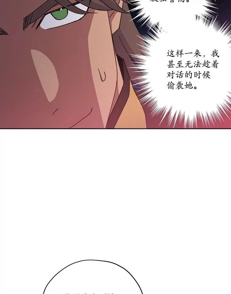 314.与极西公爵的对战（2）13