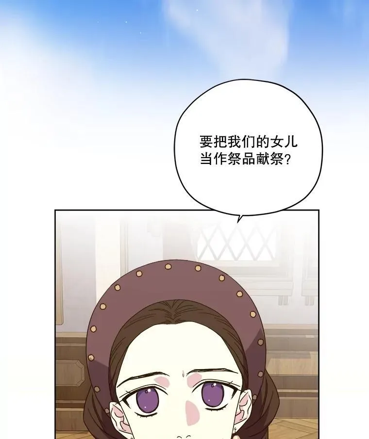 311.神谕20