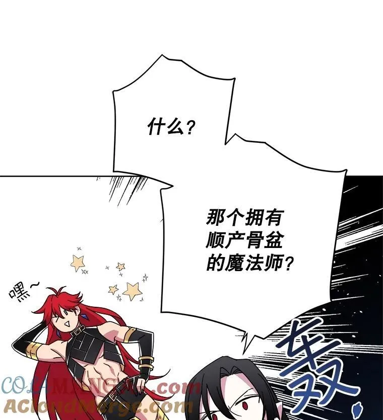 310.双胞胎的阴谋（2）42