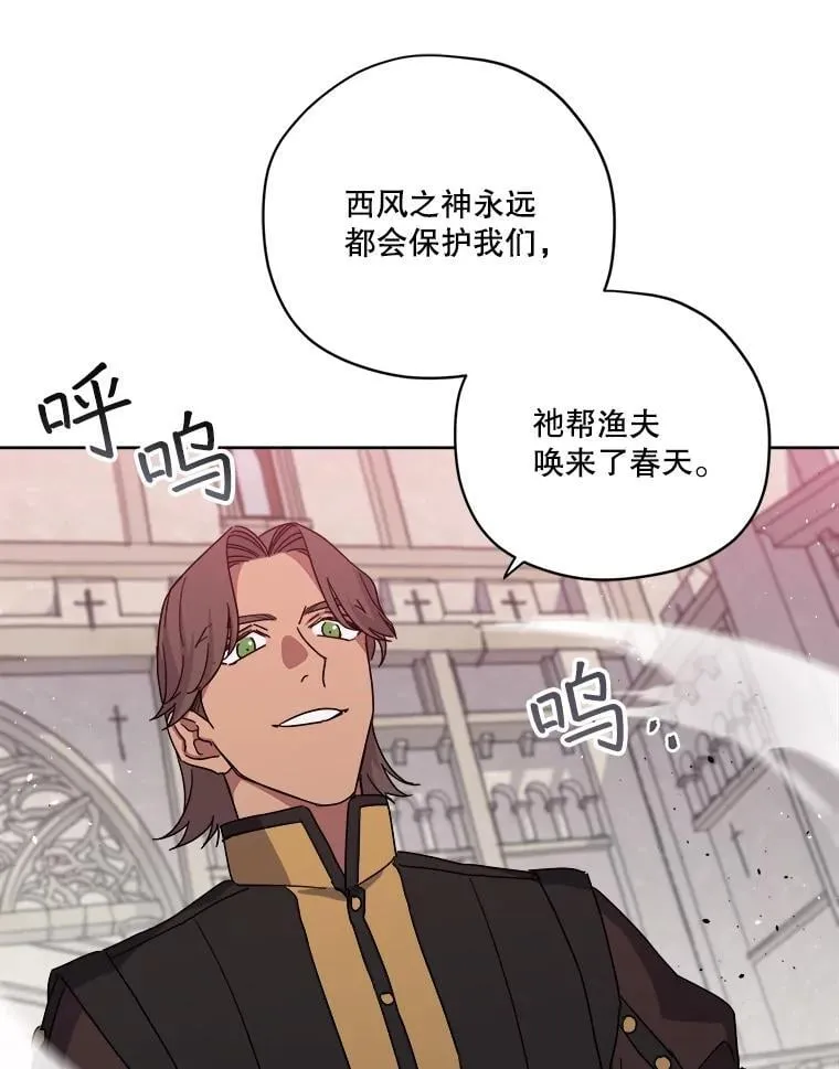 314.与极西公爵的对战（2）40