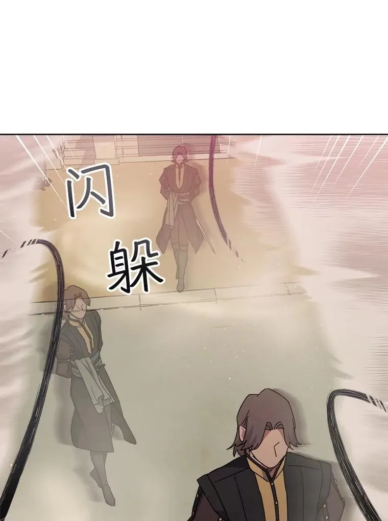 314.与极西公爵的对战（2）29