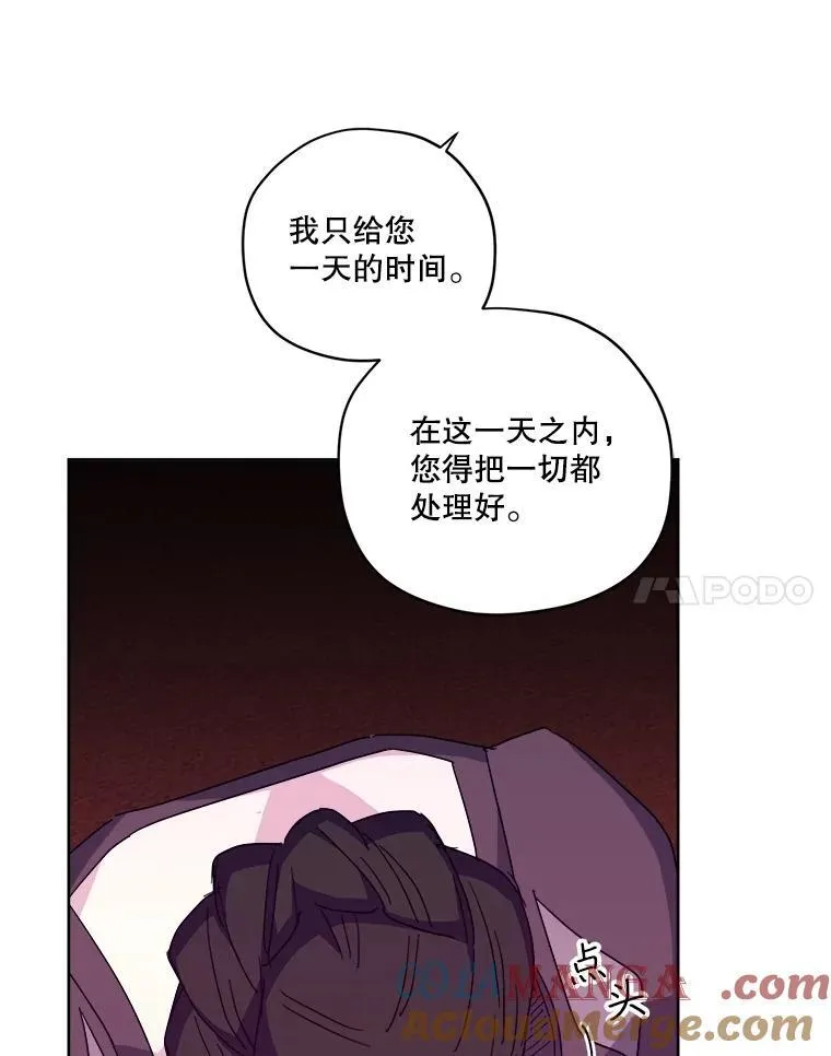 311.神谕42