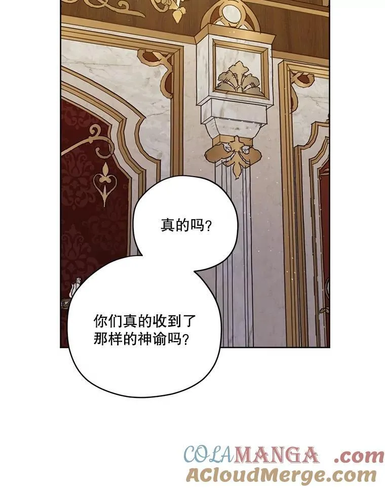 311.神谕33