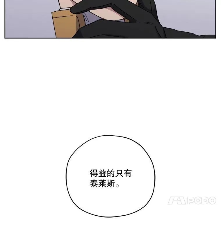 310.双胞胎的阴谋（2）41