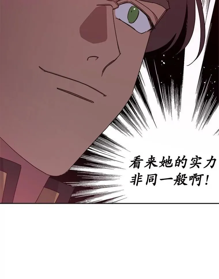 313.与极西公爵的对战29