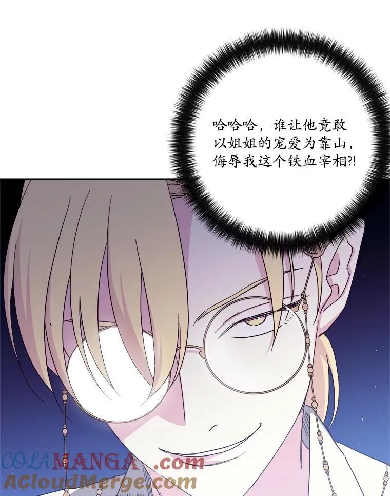 310.双胞胎的阴谋（2）9