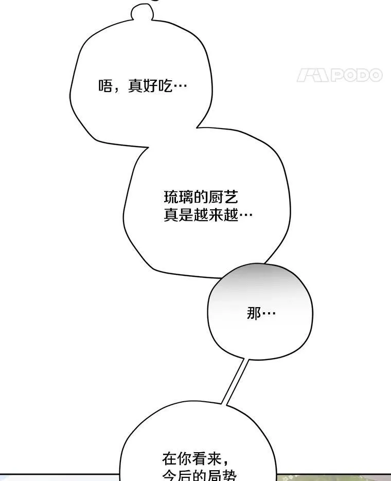 310.双胞胎的阴谋（2）38