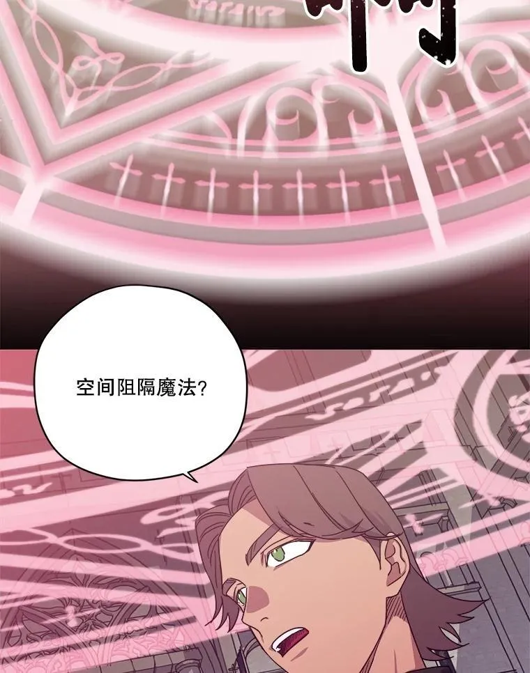 313.与极西公爵的对战13